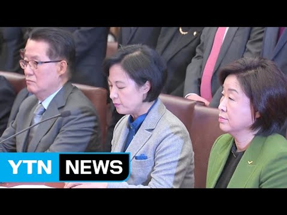 野 4당 원내대표 국회의장 면담..."특검 연장 직권상정 요청" / YTN (Yes!...