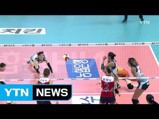 KGC인삼공사, GS칼텍스 3：1 승...3위 도약 / YTN (Yes! Top News)