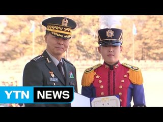 금녀의 영역에서 수석 졸업...소녀가 꿈꾼 군인 / YTN (Yes! Top News)