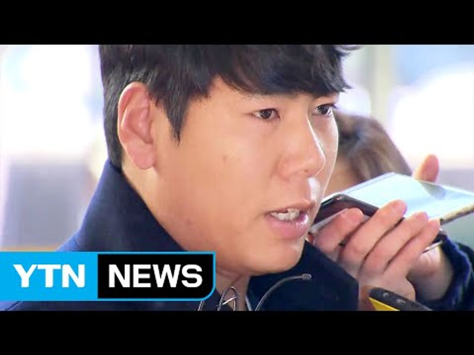검찰, 음주뺑소니 강정호에게 벌금 1천5백만 원 구형 / YTN (Yes! Top N...