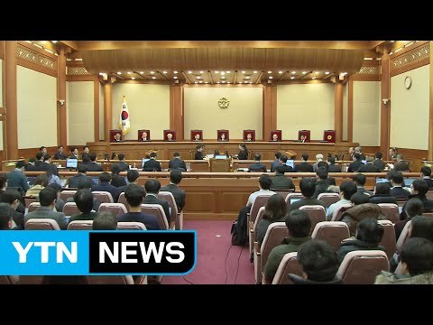 헌재 대통령 탄핵심판 최종변론 27일로 연기 / YTN (Yes! Top News)