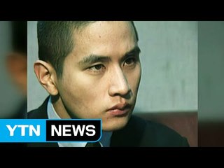 [영상] 유승준 "나 입국 좀 시켜줘요~" / YTN (Yes! Top News)