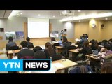 서울 강남구, 삼성역 일대 마이스 산업 육성 / YTN (Yes! Top News)