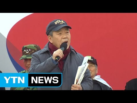 '막말 변론' 김평우 대통령 못 지키는 한국 남자 부끄럽다 / YTN (Yes! Top News)