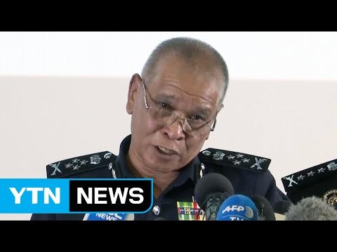 [YTN 실시간뉴스] 가족 1~2일 내 말레이 입국할 수도 / YTN (Yes! Top News)