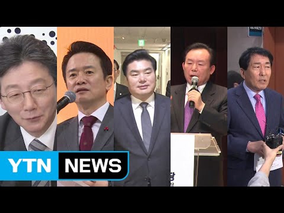 유승민 "안정 고용"...남경필 "4차 산업혁명으로 새 정치" / YTN (Yes!...