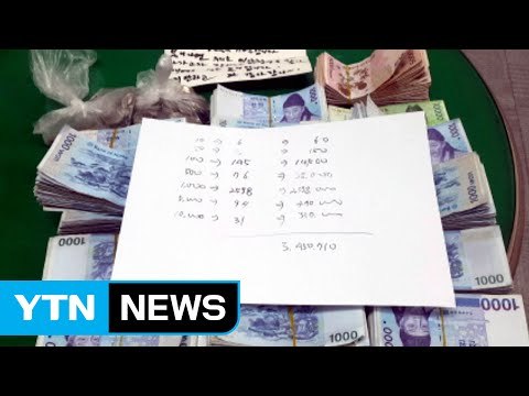 풀빵 장사로 모은 돈 3년째 기부 '훈훈한 감동' / YTN (Yes! Top News)