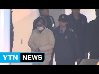 최순실·장시호 재격돌...영재센터 실무자 증인 출석 / YTN (Yes! Top News)
