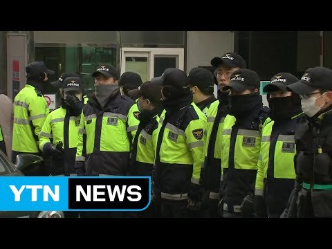헌재 이어 특검도 신변보호 요청 / YTN (Yes! Top News)