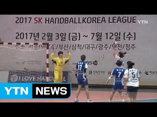 삼척시청, 부산시설공단 꺾고 3연승...삼척시청 26：23 부산시설공단 / YTN (Yes! Top News)