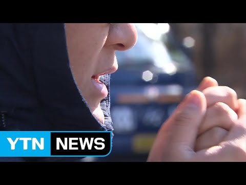 [날씨] 쌀쌀한 퇴근길...주말엔 봄기운 물씬 / YTN (Yes! Top News)