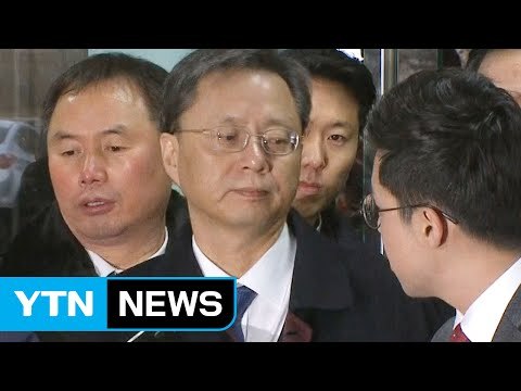 [속보] '정권 실세' 우병우 영장 기각...수사 차질 / YTN (Yes! Top News)