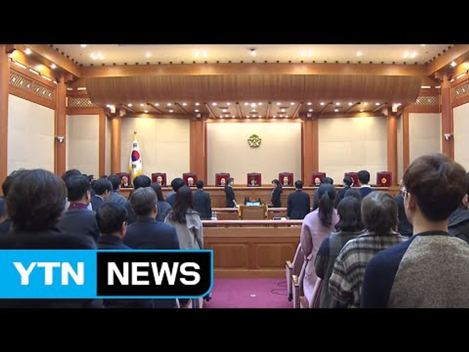 탄핵심판 마지막 증인신문...대통령 출석 여부 판가름 / YTN (Yes! Top N...