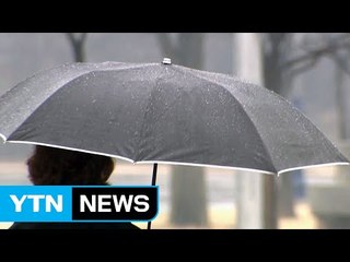[날씨] 오늘 전국 눈비...출근길 교통혼잡 우려 / YTN (Yes! Top News)