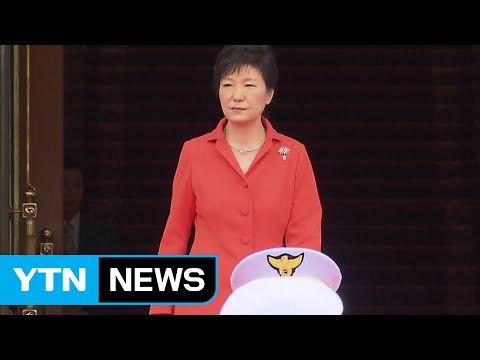 '대통령 예우 vs 피청구인 대우' 고민 깊은 헌재 / YTN (Yes! Top News)