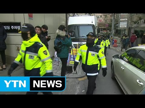 집 앞에서 시위 도 넘은 위협...특검도 '신변보호' / YTN (Yes! Top News)