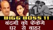 Bigg Boss 11: Bandgi Kalra's FATHER HOSPITALIZED after BATHROOM incident with Puneesh | FilmiBeat