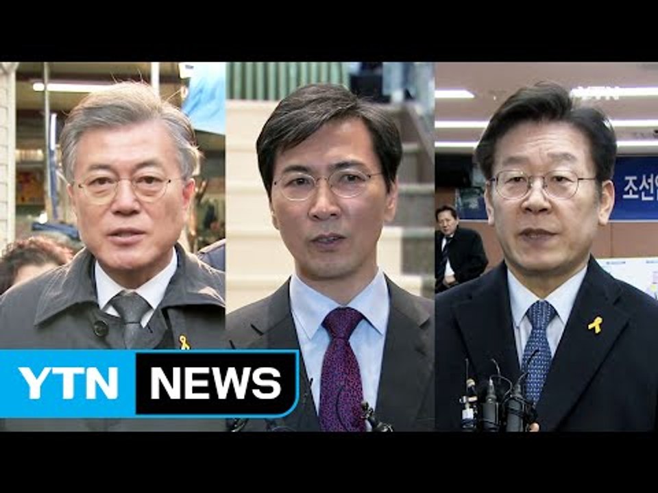 민주당 경선 흥행 조짐...선거인단 200만 넘으면 누가 웃을까? / YTN (Yes...