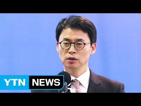 '기소중지' 카드로 황 대행 압박 / YTN (Yes! Top News)