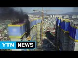 충북 옥천 아파트 공사 현장 화재... 인명 피해 없어 / YTN (Yes! Top News)