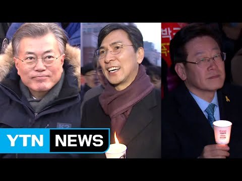 대선 주자, 주말 집회 총출동...일부 정책 구상 / YTN (Yes! Top News)