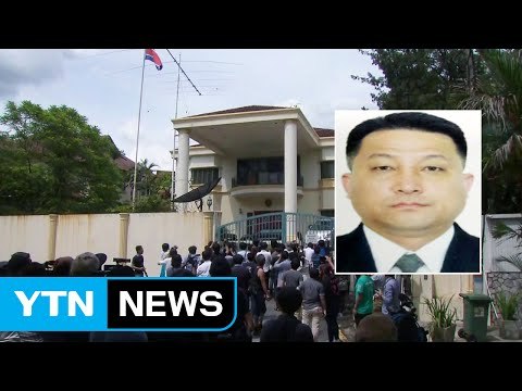 말레이 경찰 강제 수사 현광성 체포 영장 발부하겠다 / YTN (Yes! Top News)