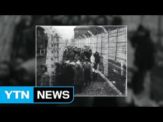 미래에 홀로코스트 생존자들을 만나는 방법 / YTN (Yes! Top News)