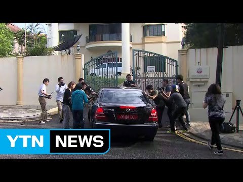 말레이 정부, 北 대사관에 '수사 협조 공문' 전달 / YTN (Yes! Top News)
