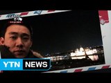 [고국에 띄운 편지] 러시아 동포 전병택  씨 / YTN (Yes! Top News)