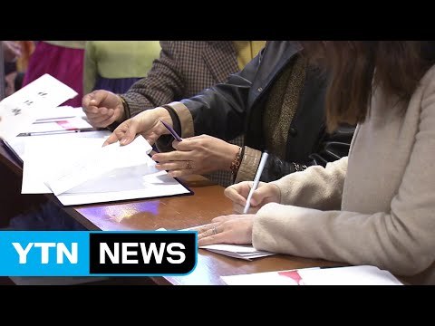 지난해 4분기 경조사비, 청탁금지법 때문에 급감 / YTN (Yes! Top News)