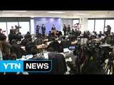 특검, 다음 달 6일 최종 수사 결과 발표 / YTN (Yes! Top News)