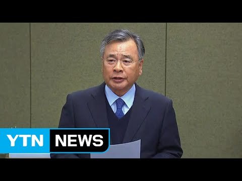 역대 최대 규모 '박영수 호'...90일 대장정 / YTN (Yes! Top News)