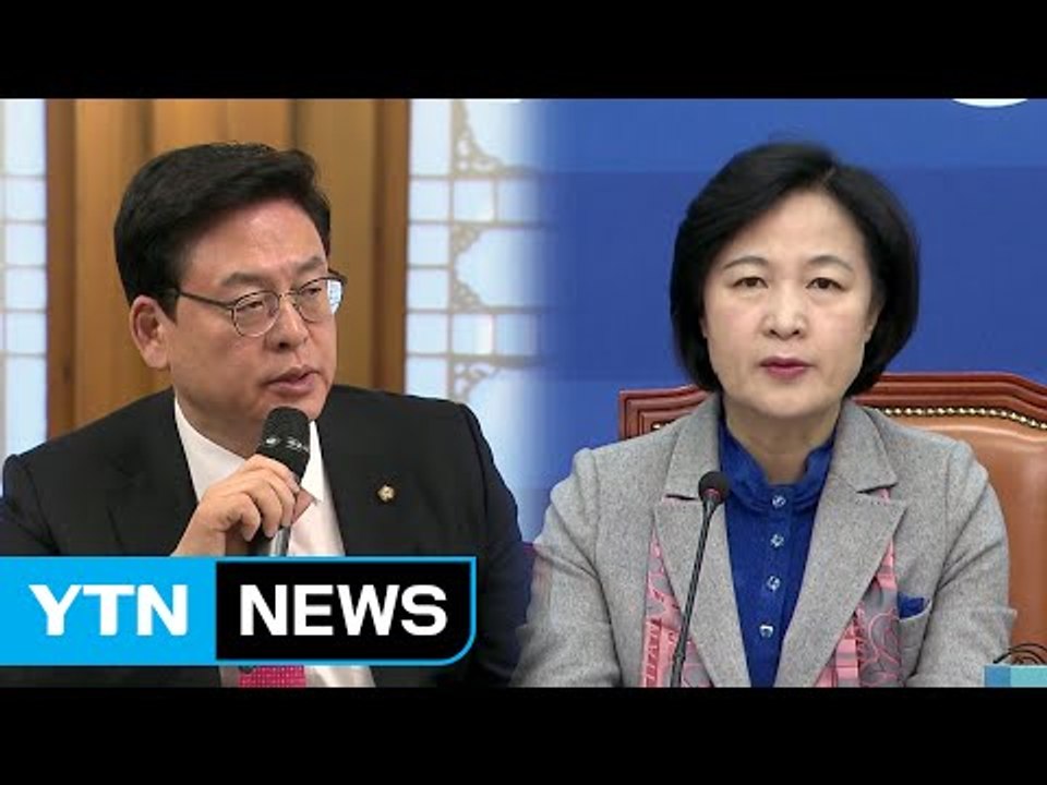 여야, 중국 사드 보복 비판..."강대국 답지 못해" / YTN (Yes! Top N...