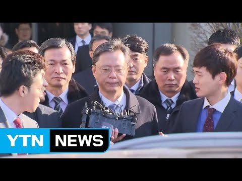 우병우 '반쪽' 영장... 특검 기각 자초 / YTN (Yes! Top News)