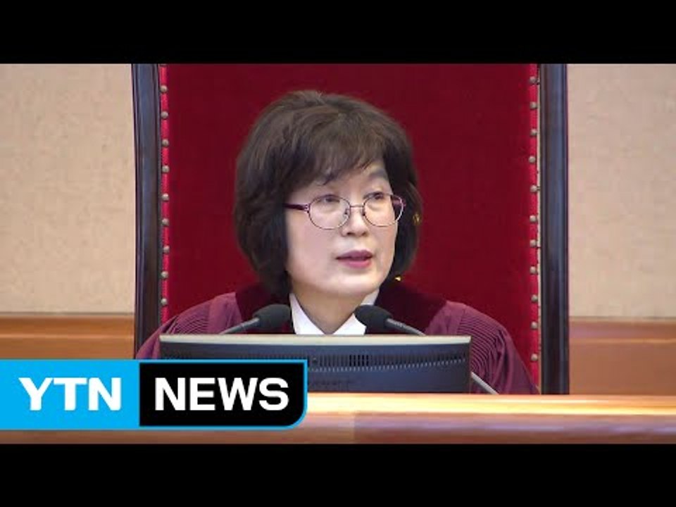 탄핵심판 마지막 증인신문...대통령 출석 여부 판가름 / YTN (Yes! Top N...