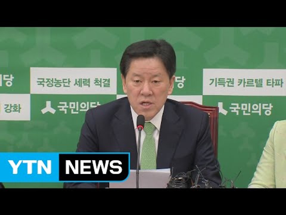 주승용 "황교안 대행, 오늘까지 특검 연장 입장 밝혀야" / YTN (Yes! Top...