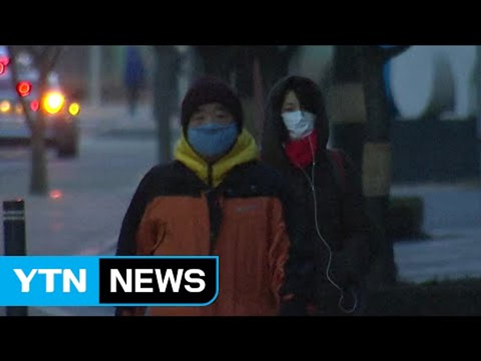 [날씨] 오늘 아침 반짝 추위...낮부터 풀려 / YTN (Yes! Top News)