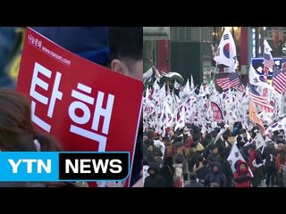 헌재 "27일 최종 변론"...탄핵 찬반 대치 고조 / YTN (Yes! Top News)