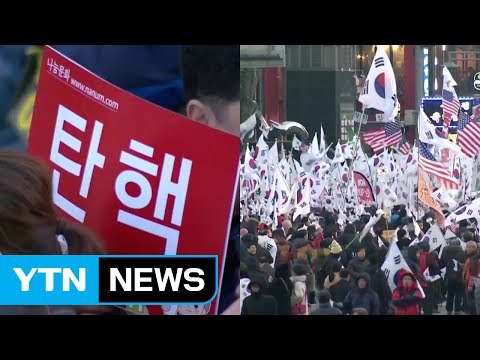 헌재 27일 최종 변론 ...탄핵 찬반 대치 고조 / YTN (Yes! Top News)