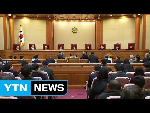 헌재, '증인·증거' 정리하며 가속도...8인체제 선고 고수 / YTN (Yes! Top News)