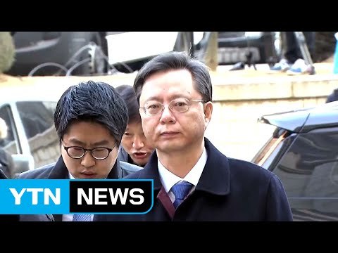 '법꾸라지' 우병우 구속 여부 오늘 결정 / YTN (Yes! Top News)