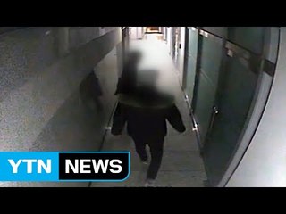 "부품 훔치려 위장취업"...아이폰 서비스센터 침입 일당 검거 / YTN (Yes! Top News)