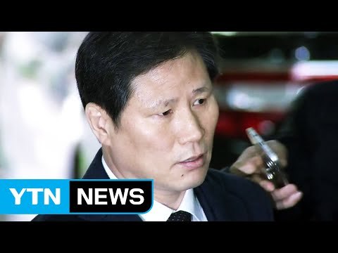 안봉근 前 비서관 소환...기간 연장 조속히 결정 촉구 / YTN (Yes! Top News)