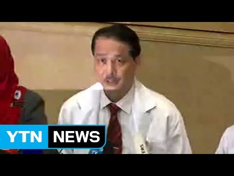 말레이시아 병원 김정남 부검결과 발표 / YTN (Yes! Top News)