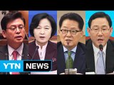 여야 '특검 연장' 놓고 또 정면 충돌 조짐 / YTN (Yes! Top News)