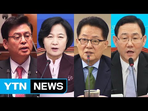 여야 '특검 연장' 놓고 또 정면 충돌 조짐 / YTN (Yes! Top News)