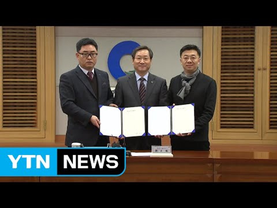 [인천] 인천 화장품 '어울' 중국과 대형 수출 계약 / YTN (Yes! Top N...