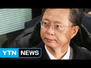 권력 정점 좇다가 심판대 서다 / YTN (Yes! Top News)