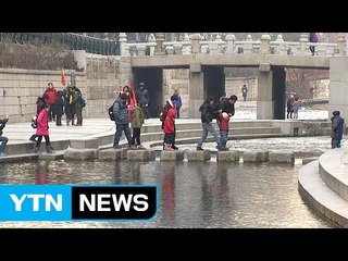 [날씨] 맑지만 찬 바람 쌩쌩...내일 반짝 추위 / YTN (Yes! Top News)