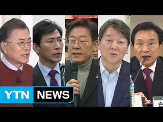 야권 주자, 경제·일자리 행보 / YTN (Yes! Top News)